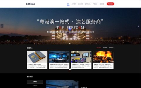 文化传媒1风格预览