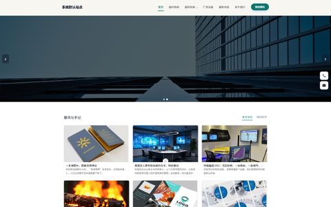 书院艺术空间·墨青风格预览