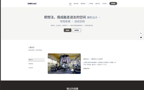 创意设计·石灰风格预览