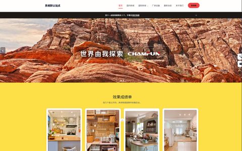 广告设计·高饱和红黄风格预览