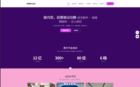 广告设计·左派电光风格预览